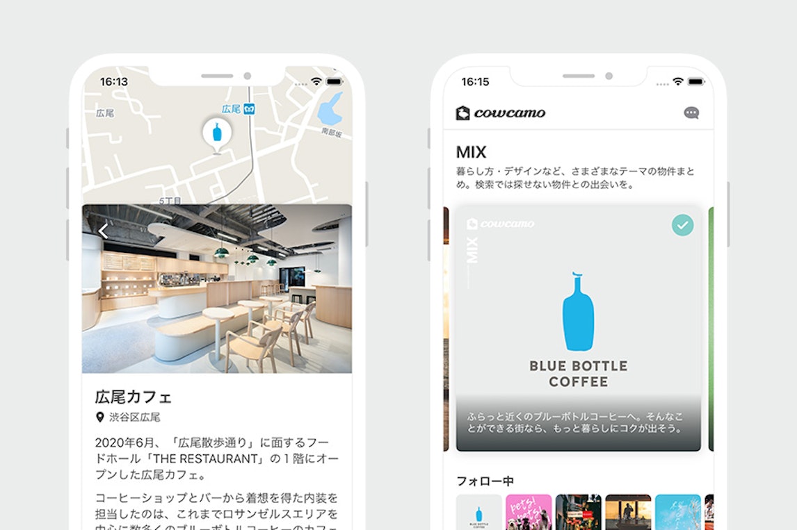 カウカモ ブルーボトルコーヒーとアプリ上で初コラボ コーヒーのある暮らし をテーマに住まいと出会える機能を公開 Tsukuruba Inc ツクルバ カウカモ ブルーボトルコーヒーとアプリ上で初コラボ コーヒーのある暮らし をテーマに住まいと出会える機能を公開 Tsukuruba Inc ツクルバ