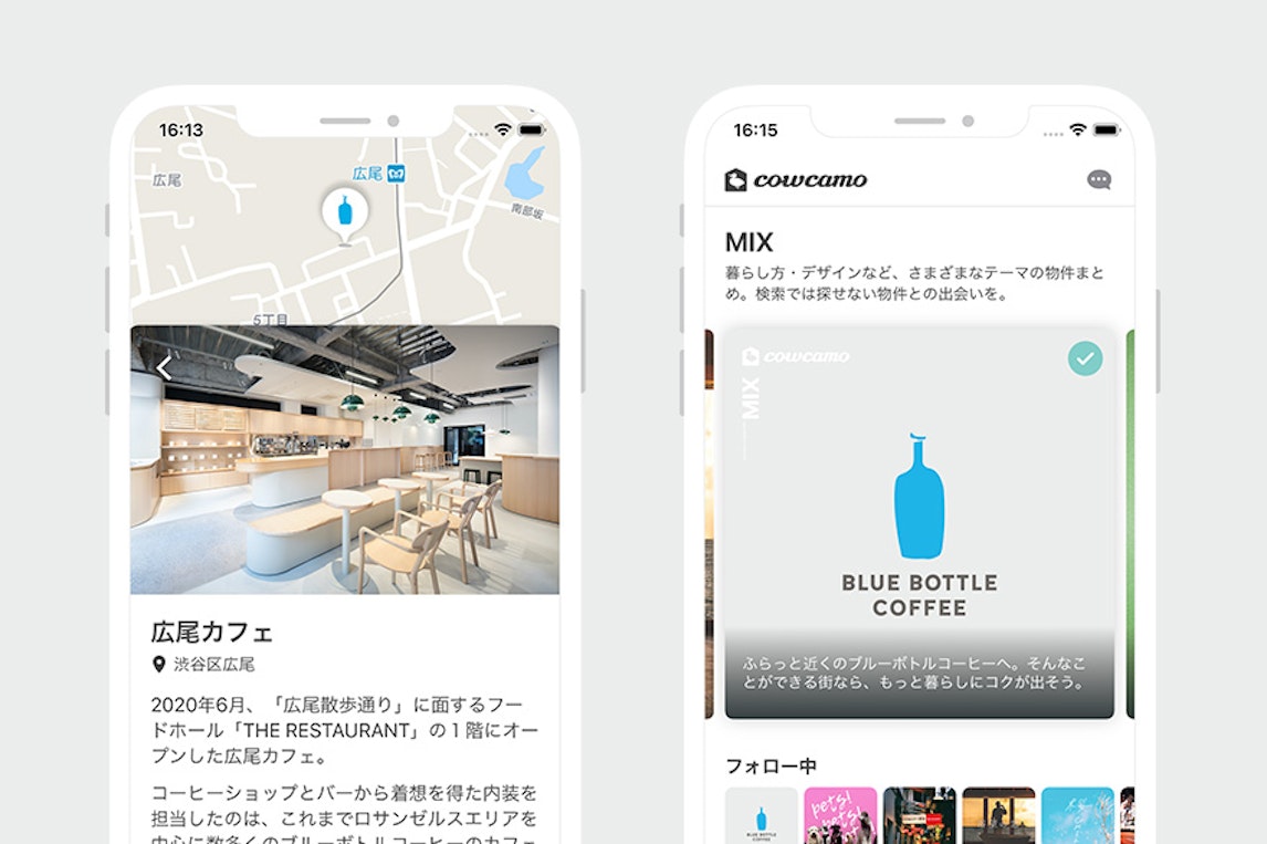 カウカモ ブルーボトルコーヒーとアプリ上で初コラボ コーヒーのある暮らし をテーマに住まいと出会える機能を公開 Tsukuruba Inc ツクルバ